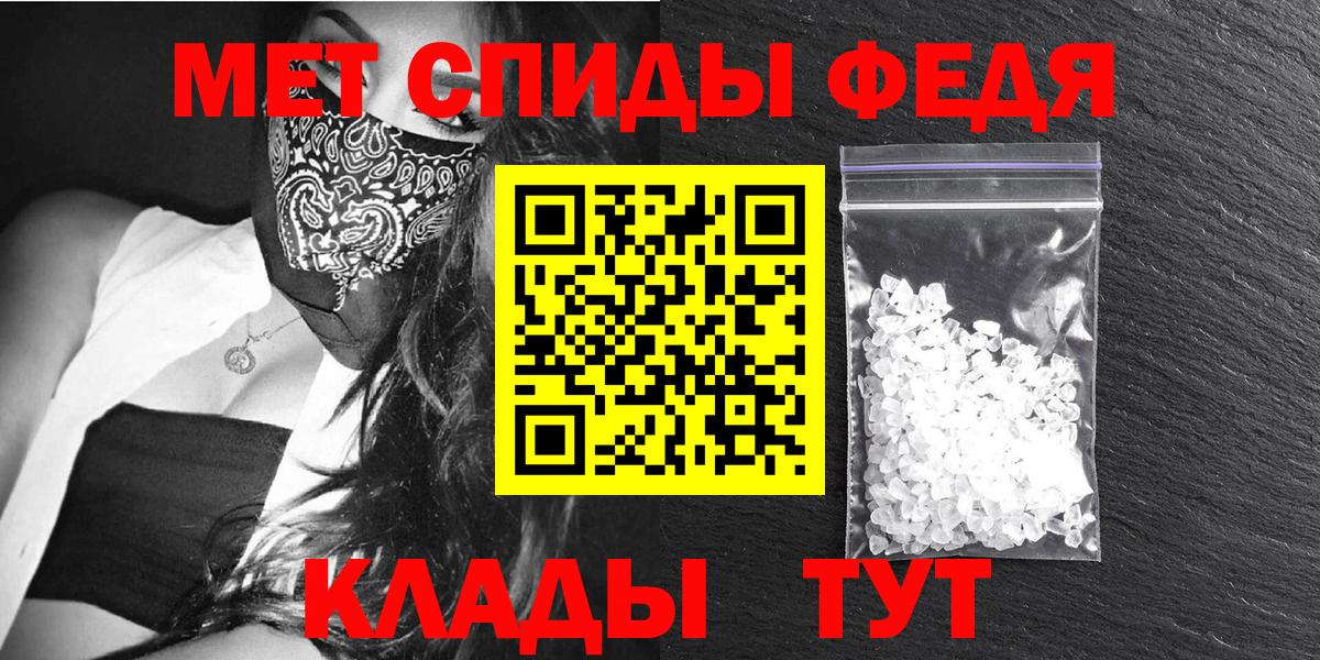 Амфетамин  Вход с VPN  АМФ  ссылка на мегу ССЫЛКА  Амфетамин Розовый  Артёмовский 