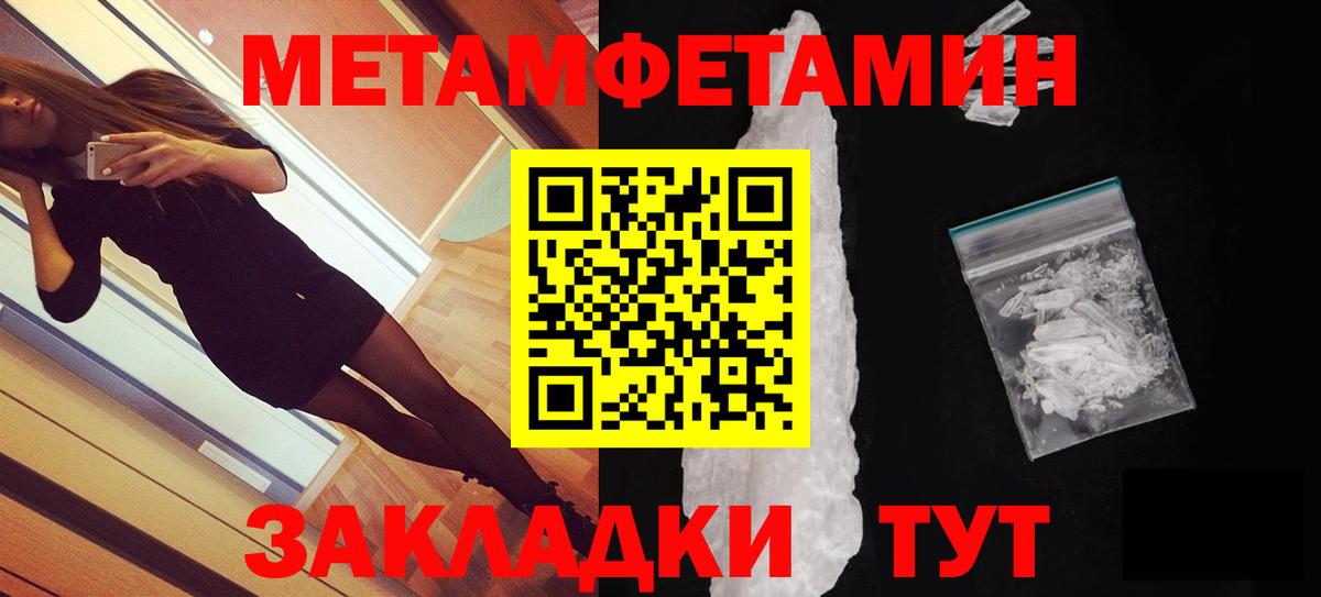 Амфетамин Premium  АМФЕТАМИН  Артёмовский 