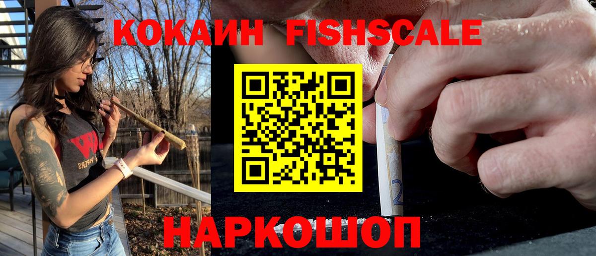 Cocaine 98% Артёмовский