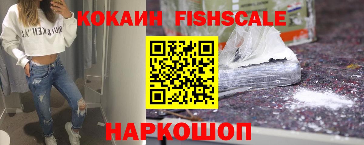 Кокаин VHQ Артёмовский