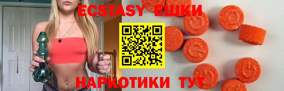 Ecstasy mix Артёмовский