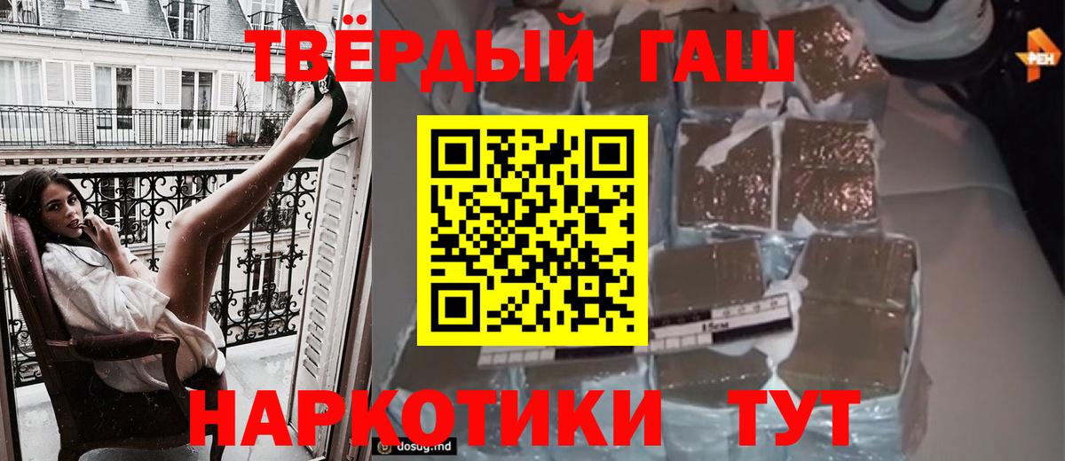 Артёмовский  купить наркотики сайты  Вход с VPN  ГАШ Ice-O-Lator 