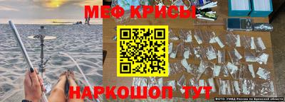 MESCALINE Боровичи