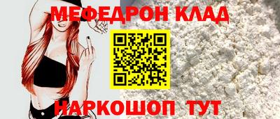 альфа пвп VHQ Братск