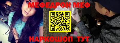 MESCALINE Боровичи
