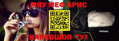 MESCALINE Боровичи