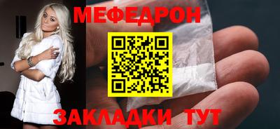 альфа пвп VHQ Братск