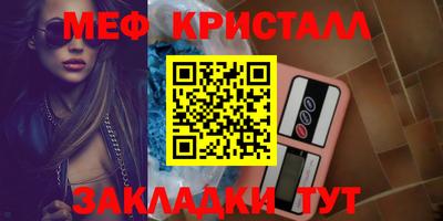 метамфетамин Брянск