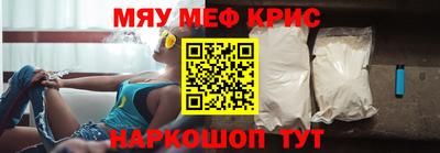 метамфетамин Брянск