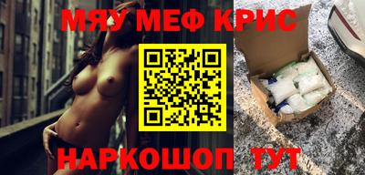 альфа пвп VHQ Братск