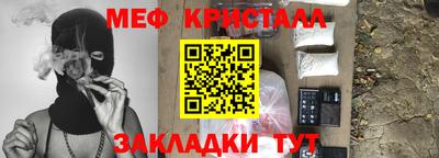 мефедрон мука Абинск