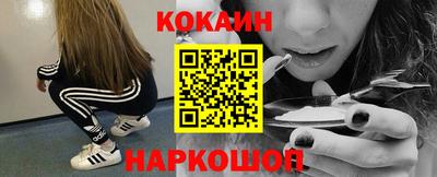 альфа пвп VHQ Братск
