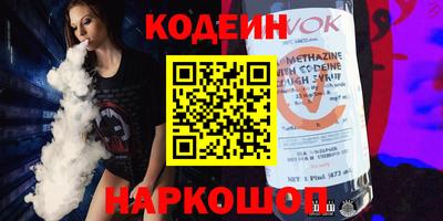 MESCALINE Боровичи