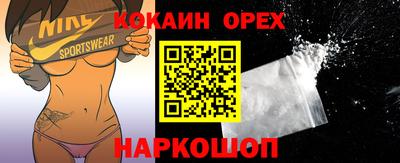 MESCALINE Боровичи