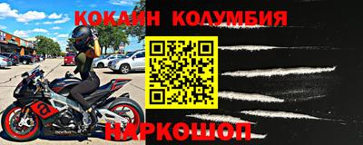 альфа пвп VHQ Братск