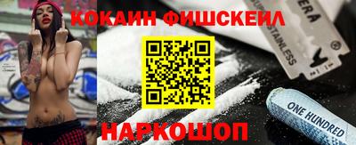 метамфетамин Брянск