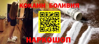 метамфетамин Брянск