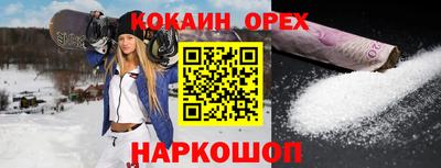 MESCALINE Боровичи