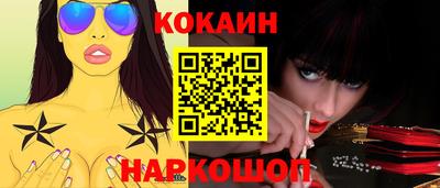 MESCALINE Боровичи