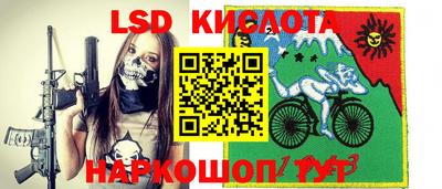 MESCALINE Боровичи