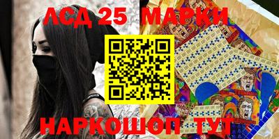 тгк Юрга