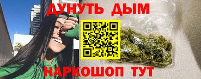 MESCALINE Боровичи