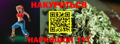 метамфетамин Брянск