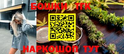 кристаллы Апрелевка