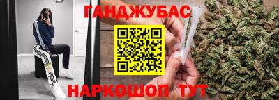 альфа пвп VHQ Братск