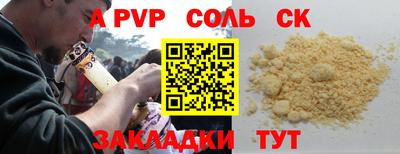метамфетамин Брянск