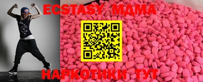 мефедрон мука Абинск