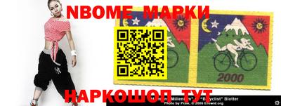 MESCALINE Боровичи