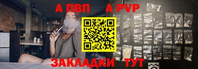 MESCALINE Боровичи