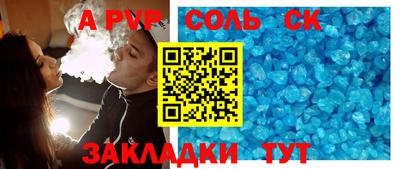 PSILOCYBIN Владивосток