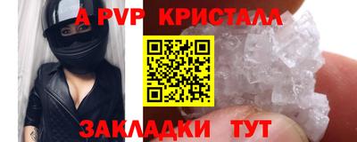 MESCALINE Боровичи