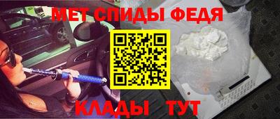 метамфетамин Брянск