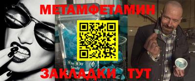 сатива Абакан