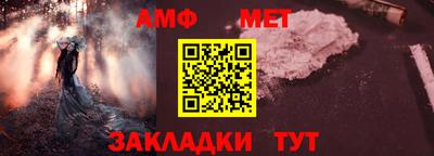 сатива Абакан