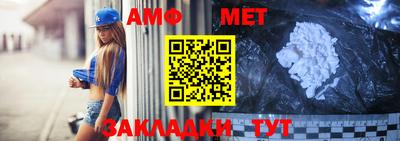 сатива Абакан