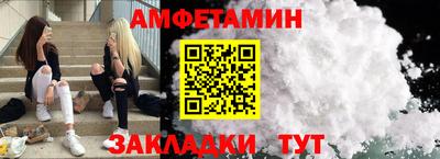 метамфетамин Брянск