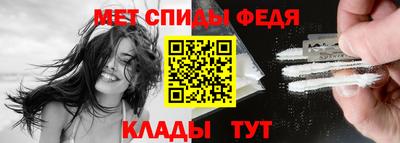 MESCALINE Боровичи
