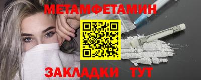 альфа пвп VHQ Братск