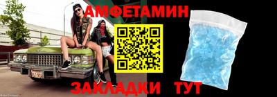 спиды Ялта