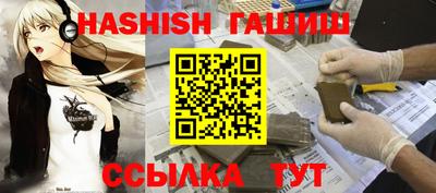 сатива Абакан