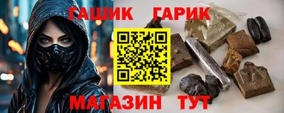 альфа пвп VHQ Братск