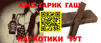 альфа пвп VHQ Братск