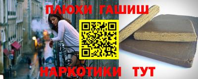 метамфетамин Брянск