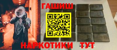 метамфетамин Брянск
