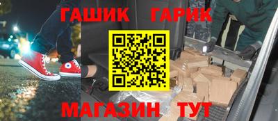 метамфетамин Брянск
