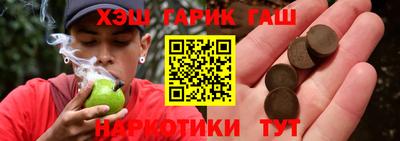 метамфетамин Брянск